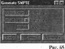 GENERATE SMPTE