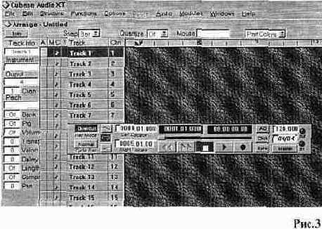 Cubase: основы работы